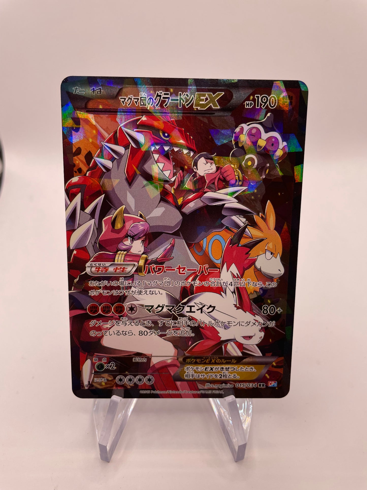 Pokemon Karte 1.Edition EX Team Magma‘s Groudon 15/34 Japanisch