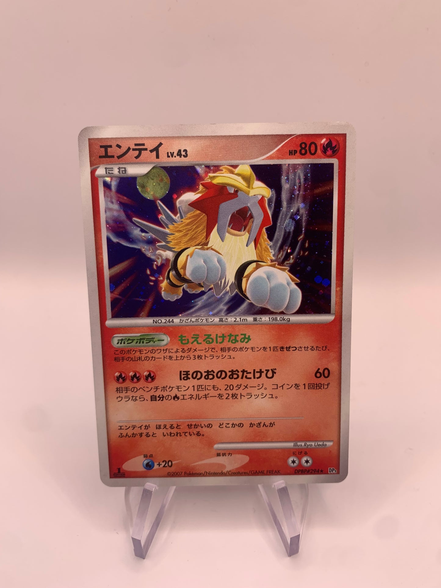 Pokemon Karte Holo Entei DPBP#294 Japanisch