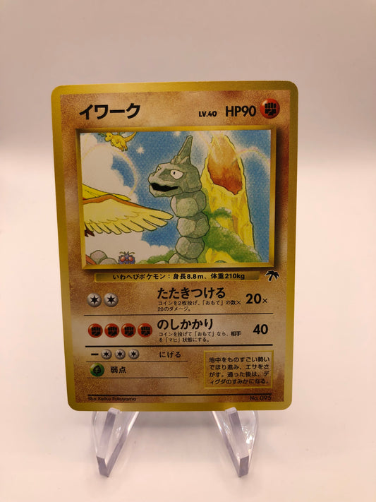 Pokemon Karte Southern Island Onix No.95 Japanisch