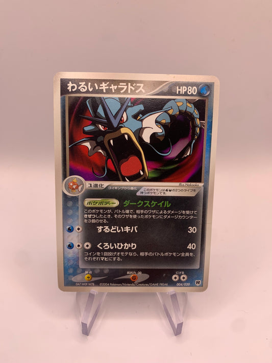 Pokemon Karte Dunkles Garados 4/20 Japanisch