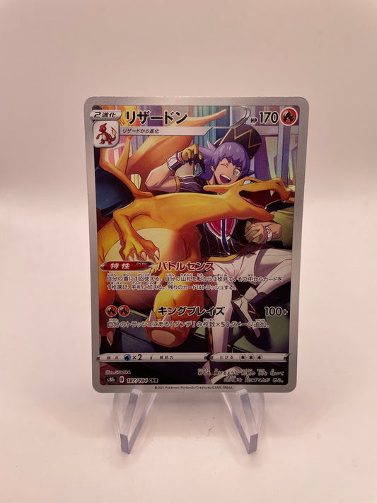 Pokemon Karte Art Rare Glurak 187/184 Japanisch