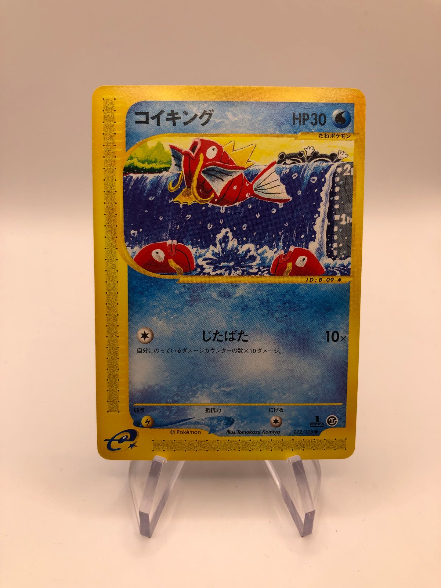 Pokemon Karte E-Series 1.Edition Karpador 12/128 Japanisch