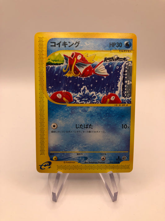Pokemon Karte E-Series 1.Edition Karpador 12/128 Japanisch