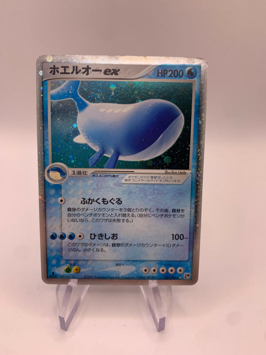 Pokemon Karte EX Holo 1.Edition Wailord 21/53 Japanisch