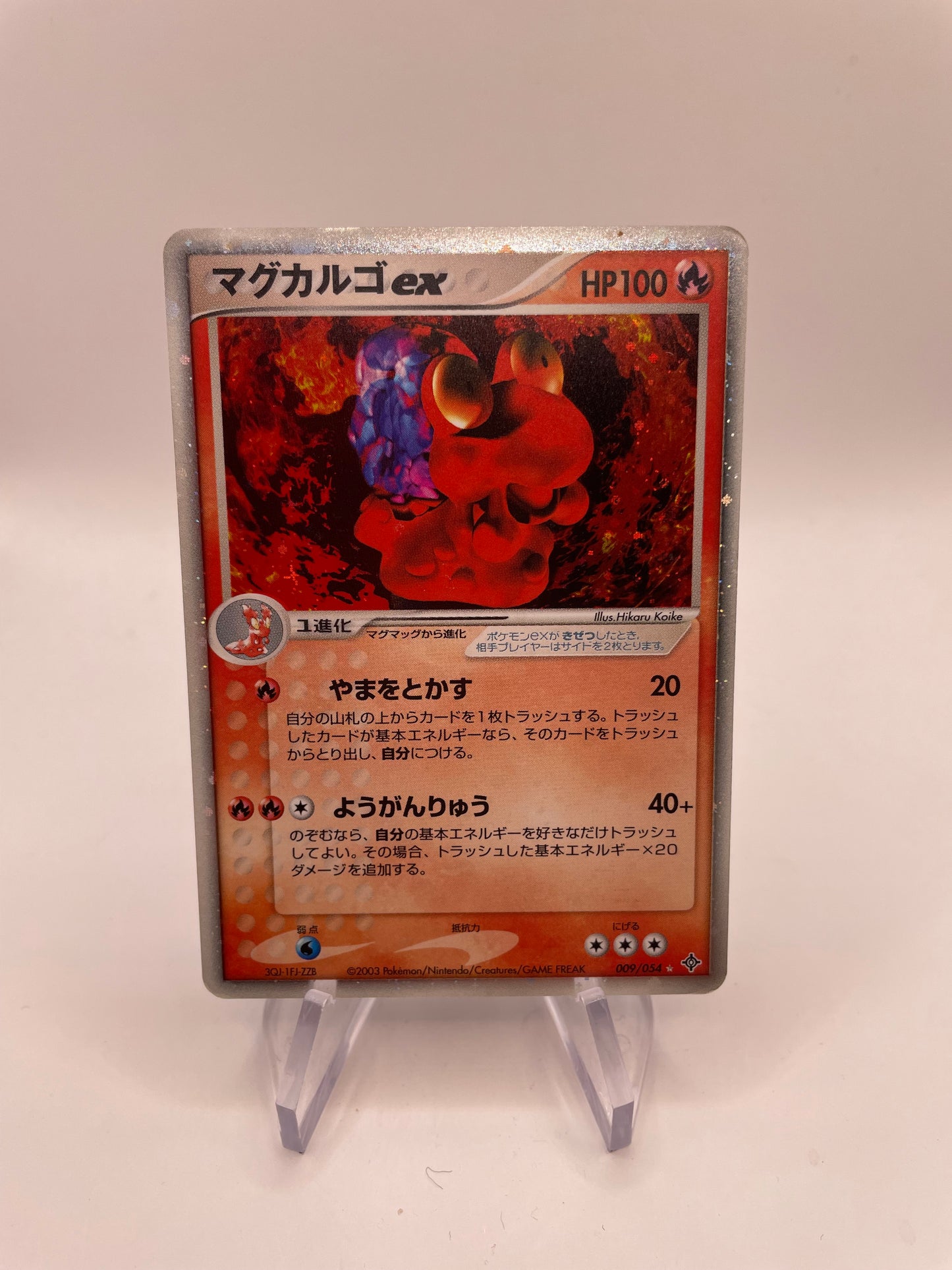 Pokemon Karte ex Magcargo 9/54 Japanisch