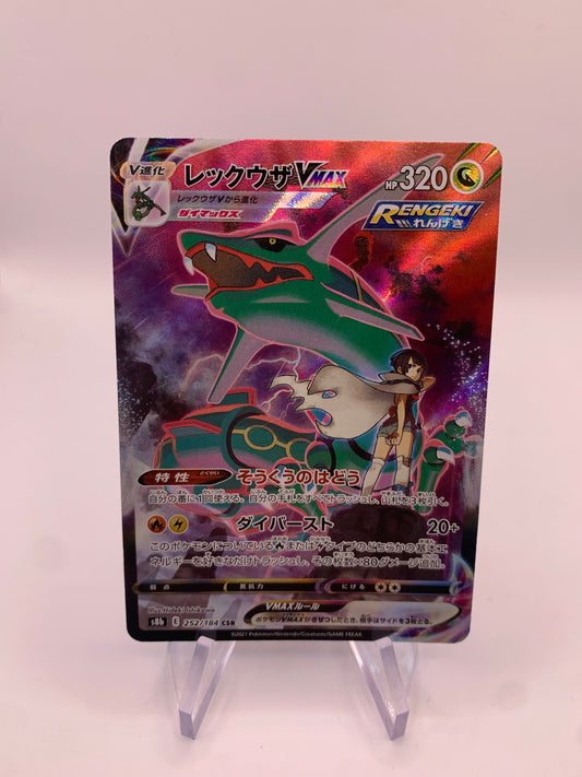 Pokemon Karte Vmax Rayquaza 252/184 Japanisch