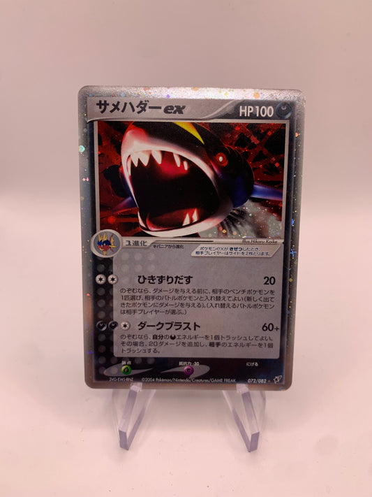 Pokemon Karte EX Holo Tohaido 72/82 Japanisch