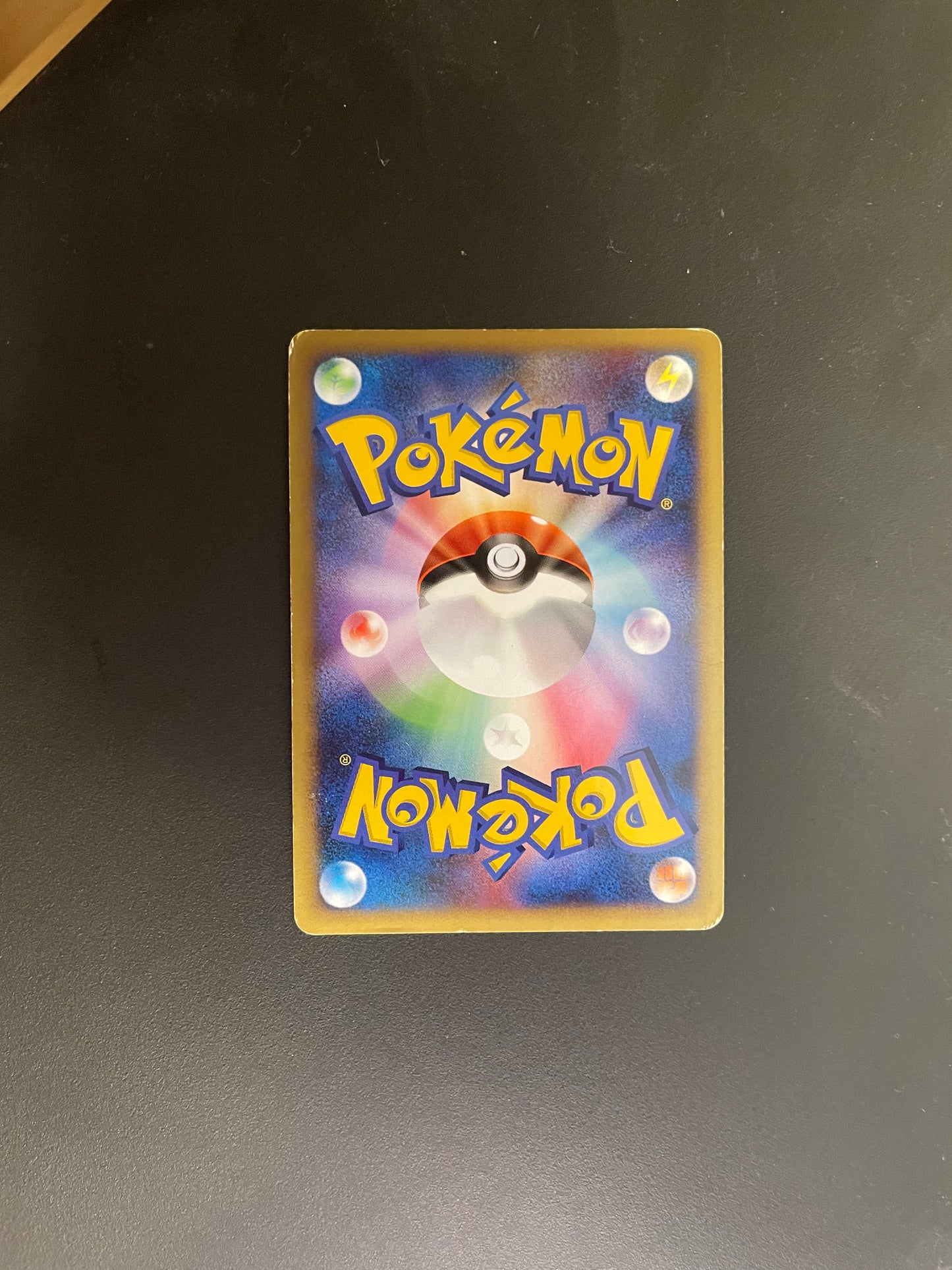 Pokemon Karte Lv.X Bojelin 20/90 Japanisch