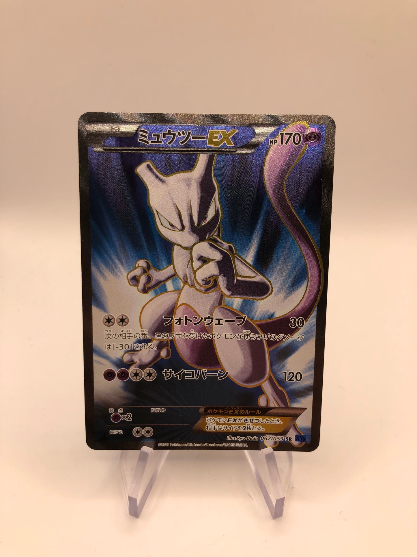 Pokemon Karten Ex Fullart 62/59 Japanisch