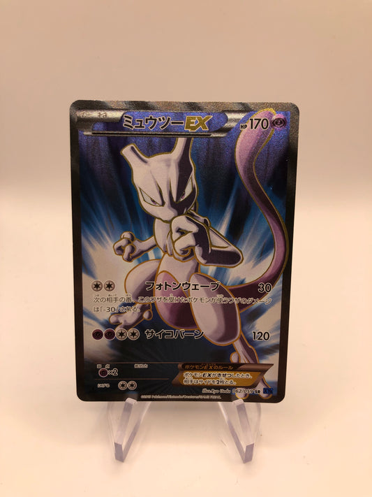 Pokemon Karten Ex Fullart 62/59 Japanisch