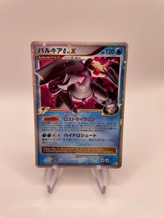 Pokemon Karte Palkia Lv.X 33/96 Japanisch