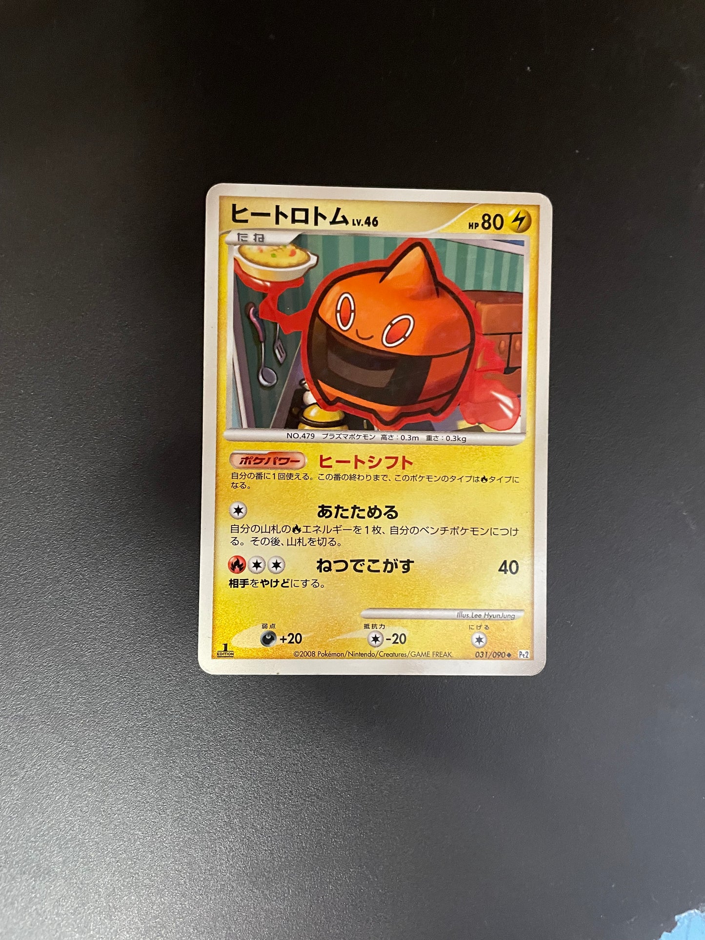 Pokémon Karte Holo Hitze-Rotom 31/90 Japanisch