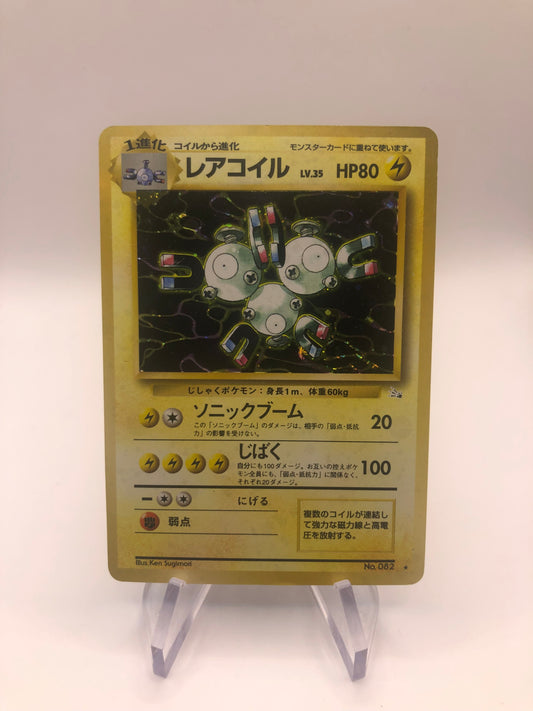 Pokemon Karte Holo Magneton No.82 Japanisch