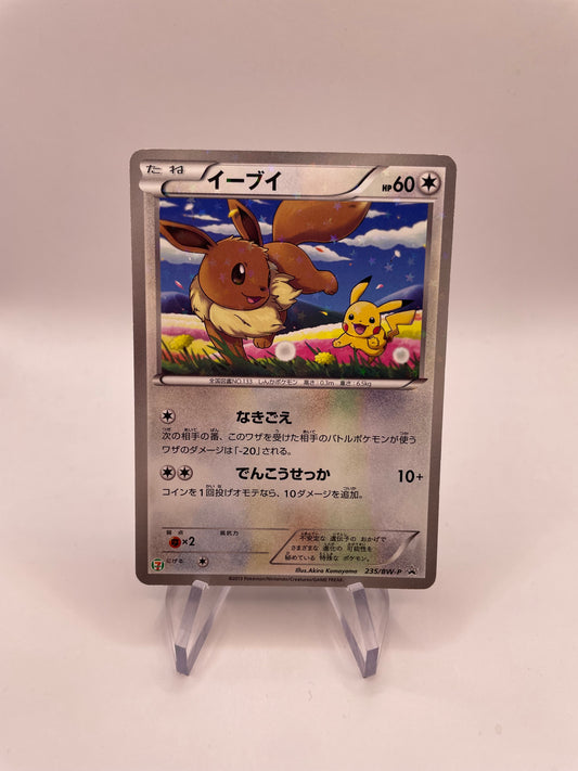Pokemon Karte Promo Evoli 235/BW-P Japanisch