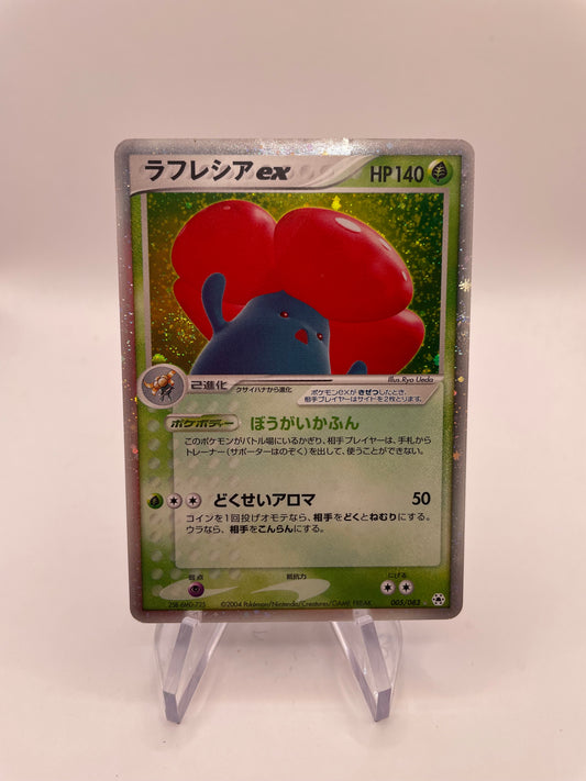 Pokemon Karte ex Giflor 5/83 Japanisch