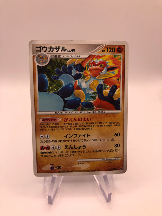 Pokemon Karte Holo Panferno 60/92 Japanisch