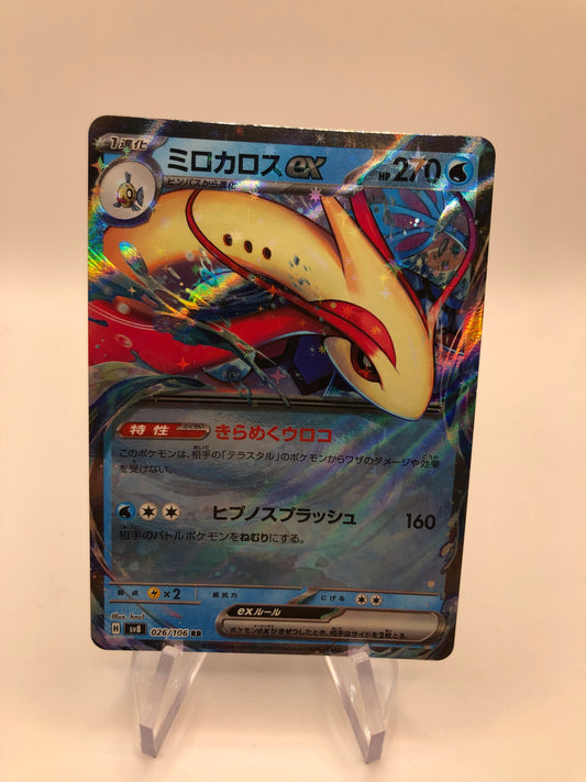Pokemon Karte ex Milotic 26/106 Japanisch