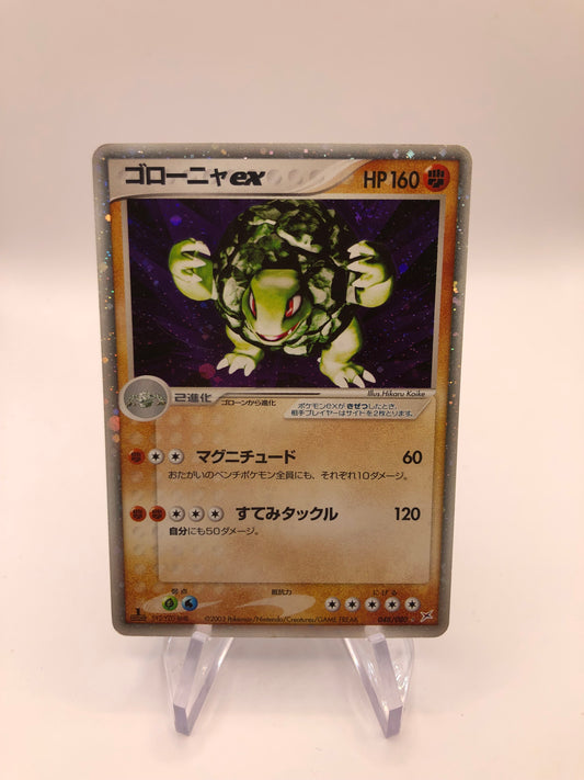 Pokemon Karte Ex Geowaz 48/80 Japanisch