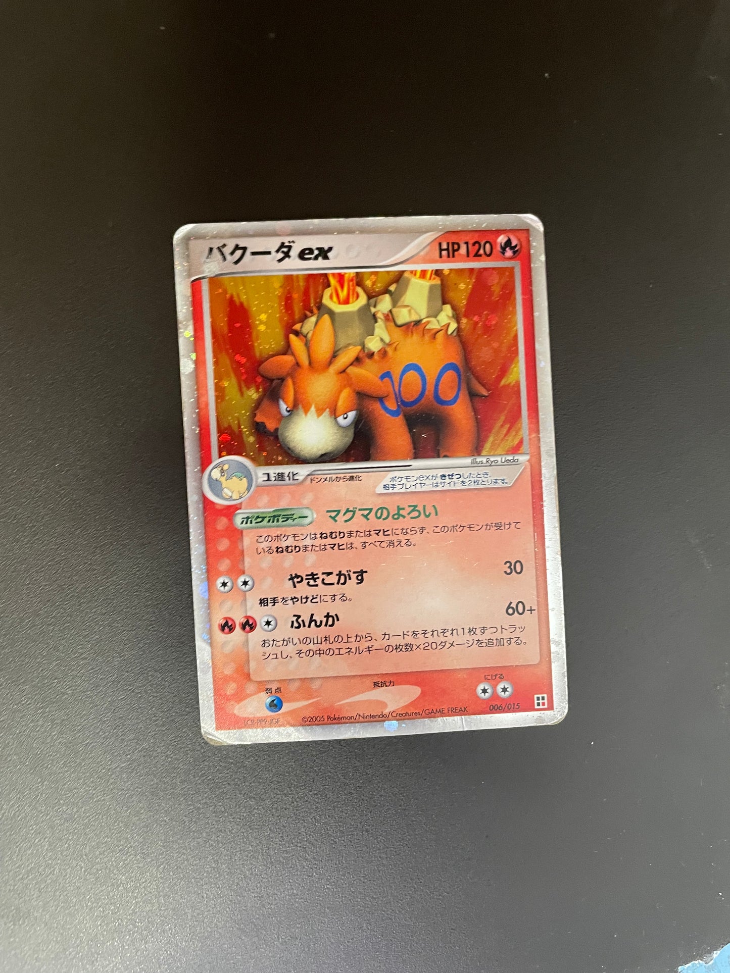Pokemon Karte ex Camerupt 6/15 Japanisch