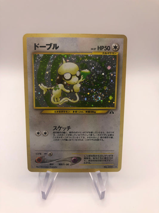 Pokemon Karte Holo Farbeagle No.235 Japanisch