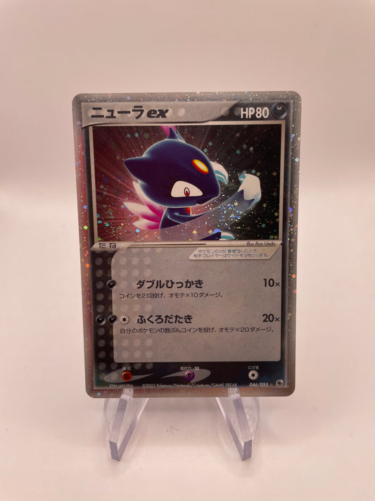Pokemon Karte ex Sniebel 46/55 Japanisch