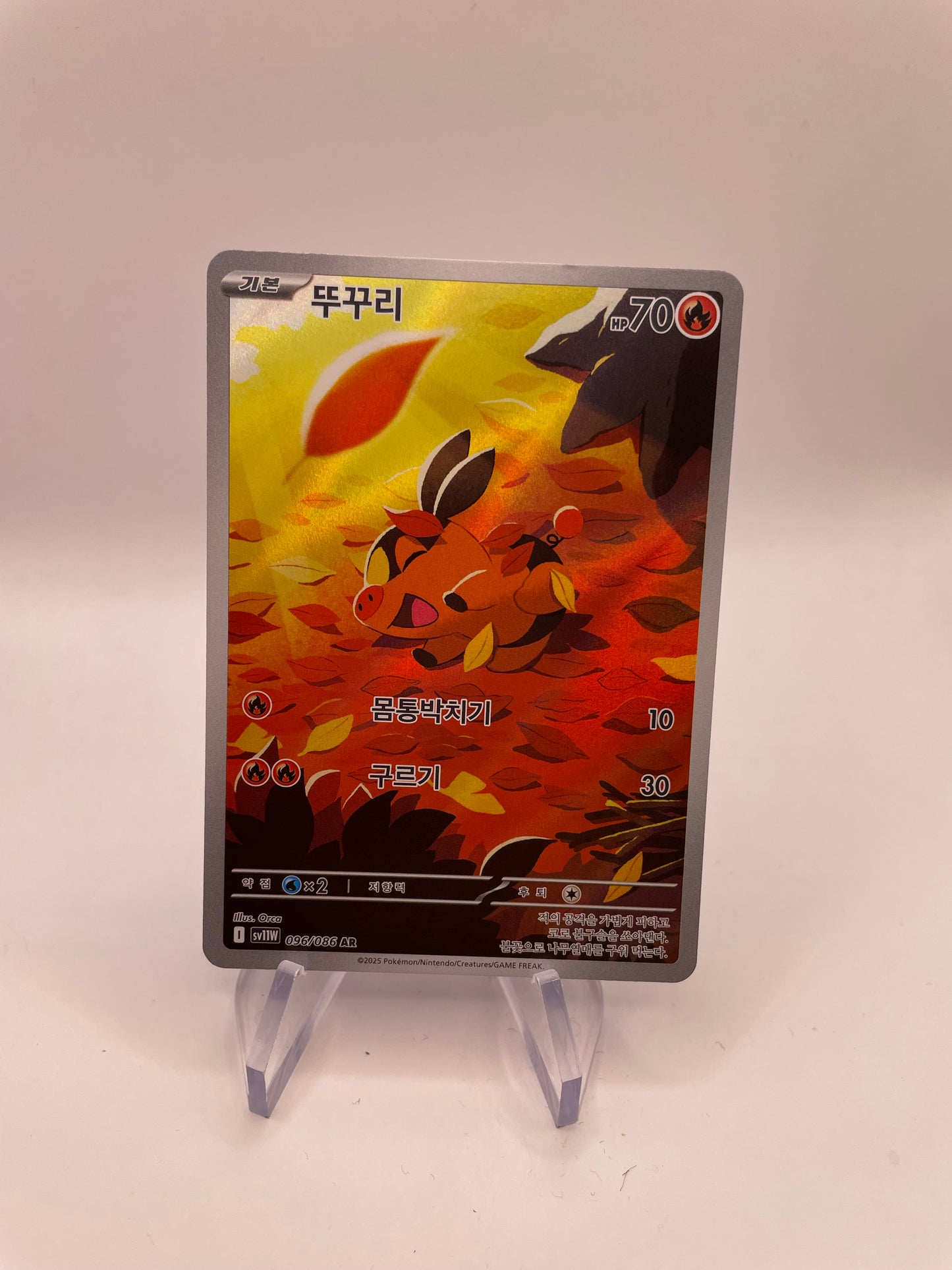 Pokemon Karte Art Rare Floink 96/86 Koreanisch