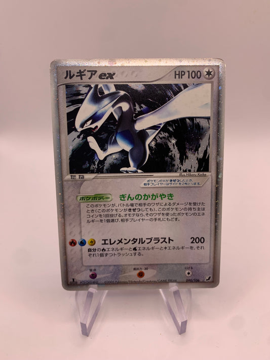 Pokemon Karte EX Holo 1.Edition Lugia 90/106 Japanisch