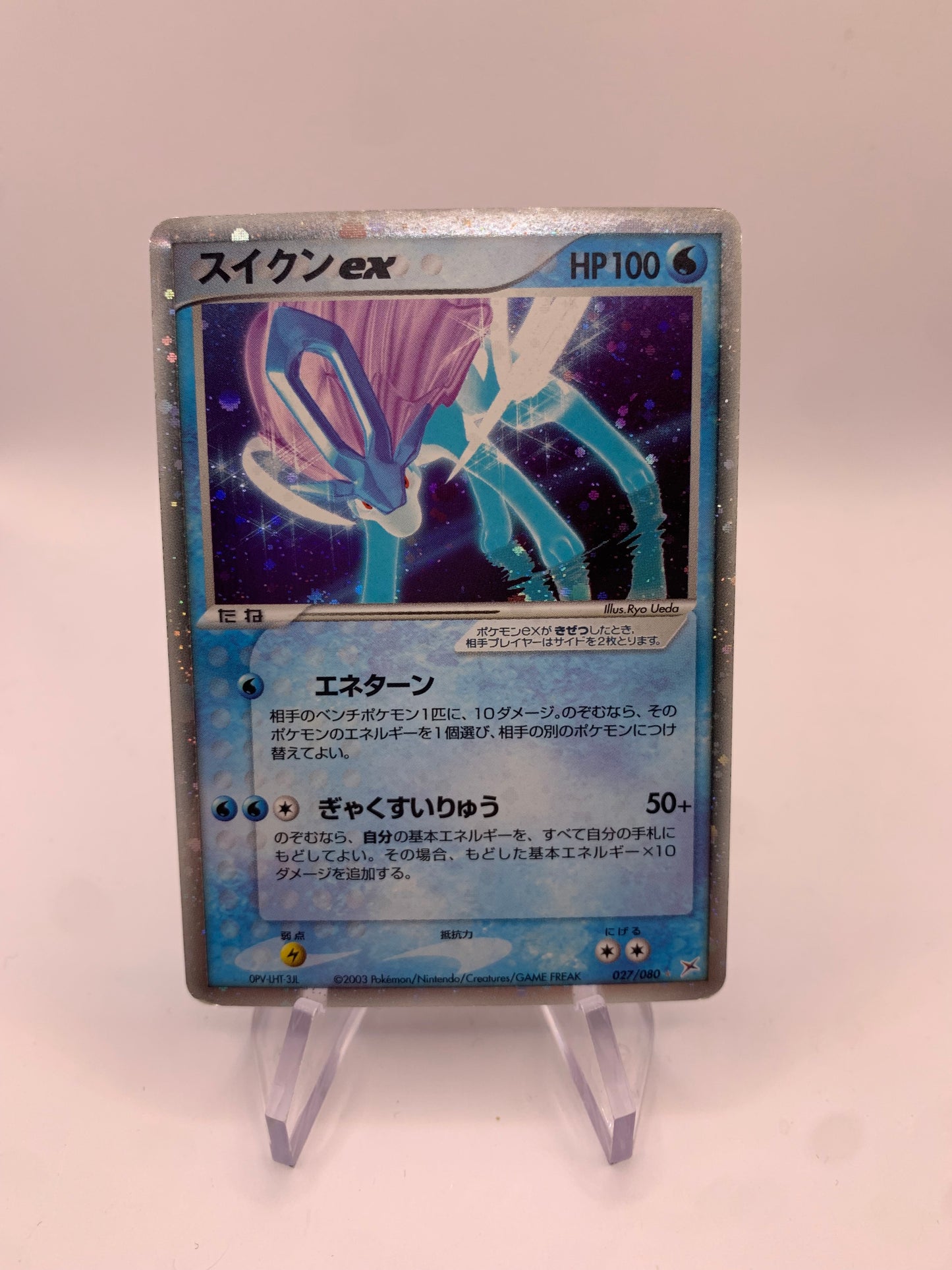 Pokemon Karte EX Holo Suicune 27/80 Japanisch