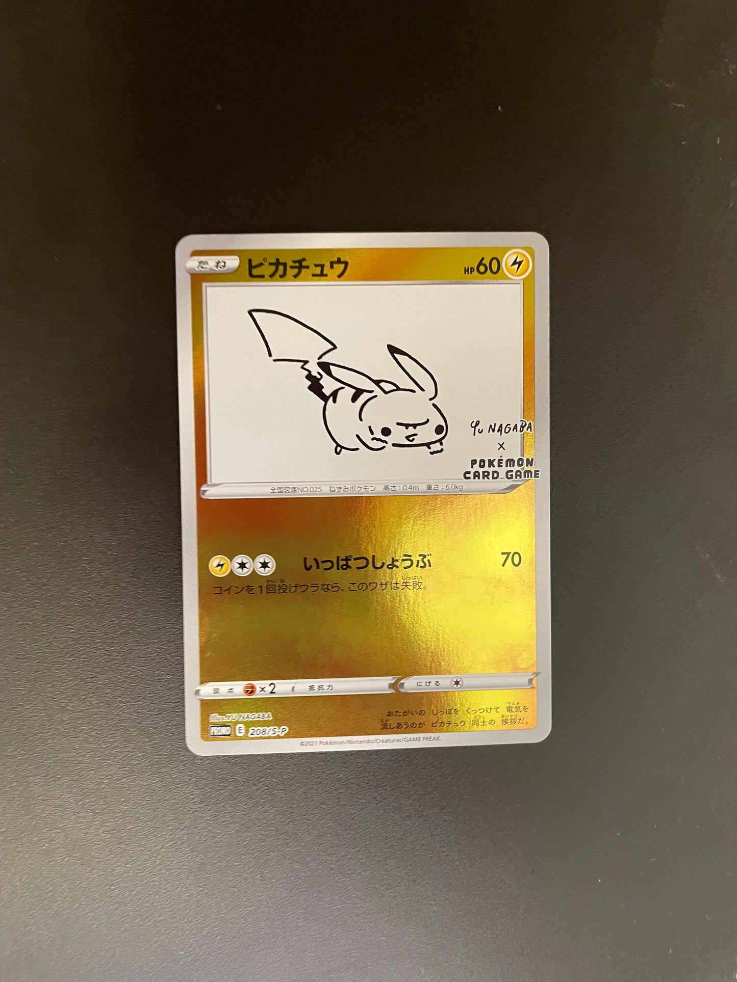 Pokemon Karte Promo Yu Nagaba Pikachu 208/S-P Japanisch