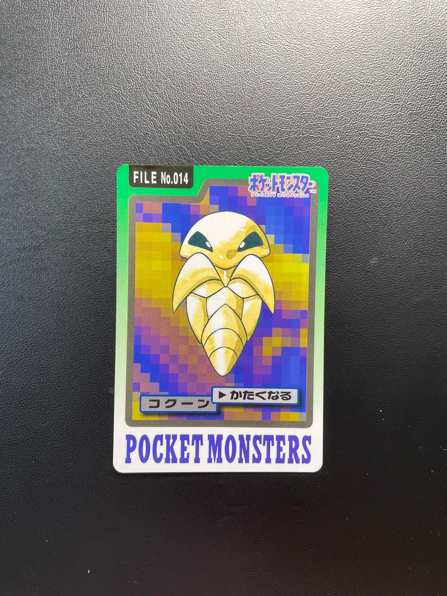 Pokemon Karte Pocket Monsters Kakuna No.14 Japanisch