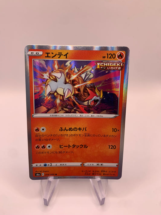 Pokemon Karte Holo Entei 14/69 Japanisch