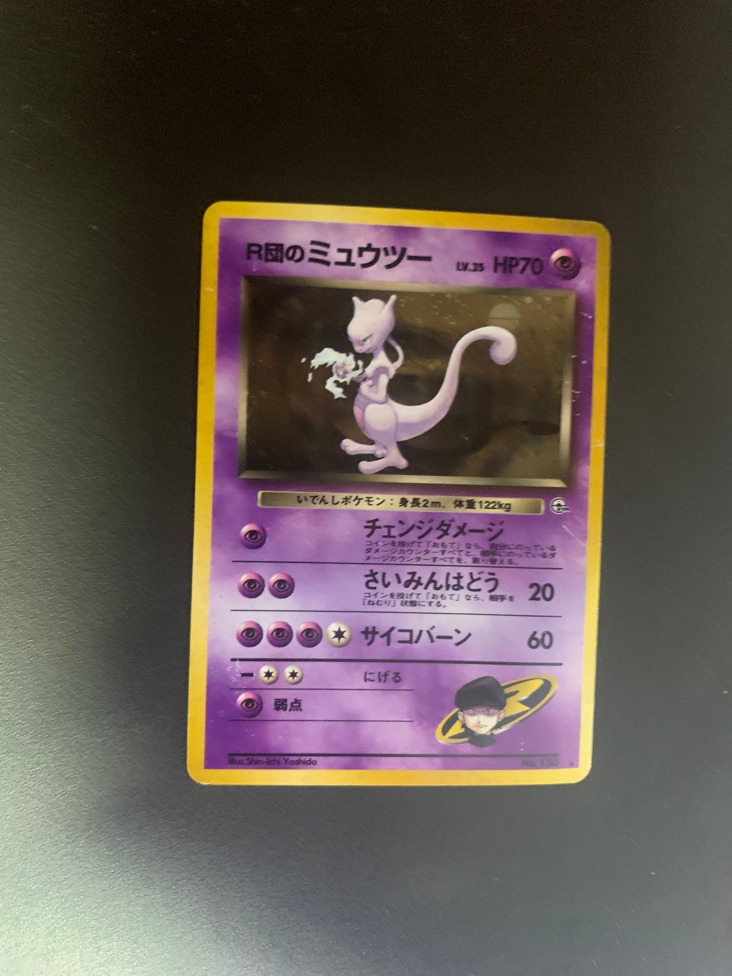 Pokemon Karte Holo Rockets Mewtu No.150 Japanisch