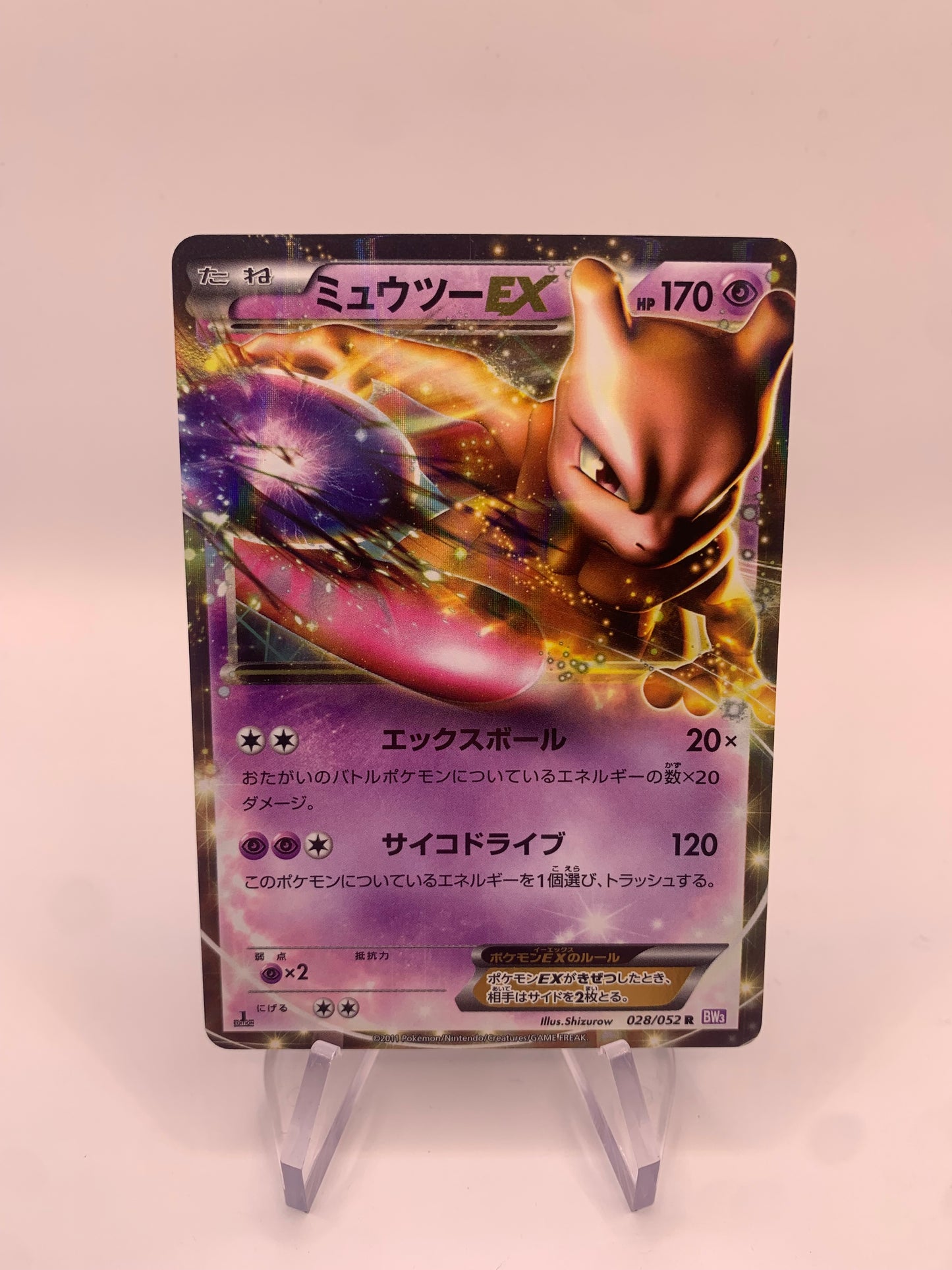 Pokemon Karte EX Mewtu 28/52 BW3 Japanisch