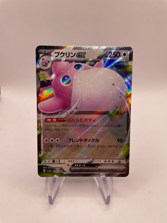 Pokemon Karte Ex Knuddeluff 141/190 Japanisch