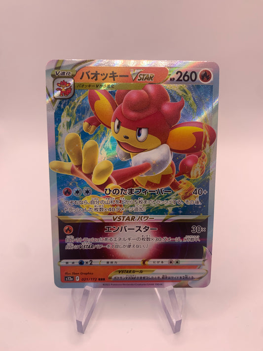 Pokemon card Vstar Grillchita 21/172 Japanese