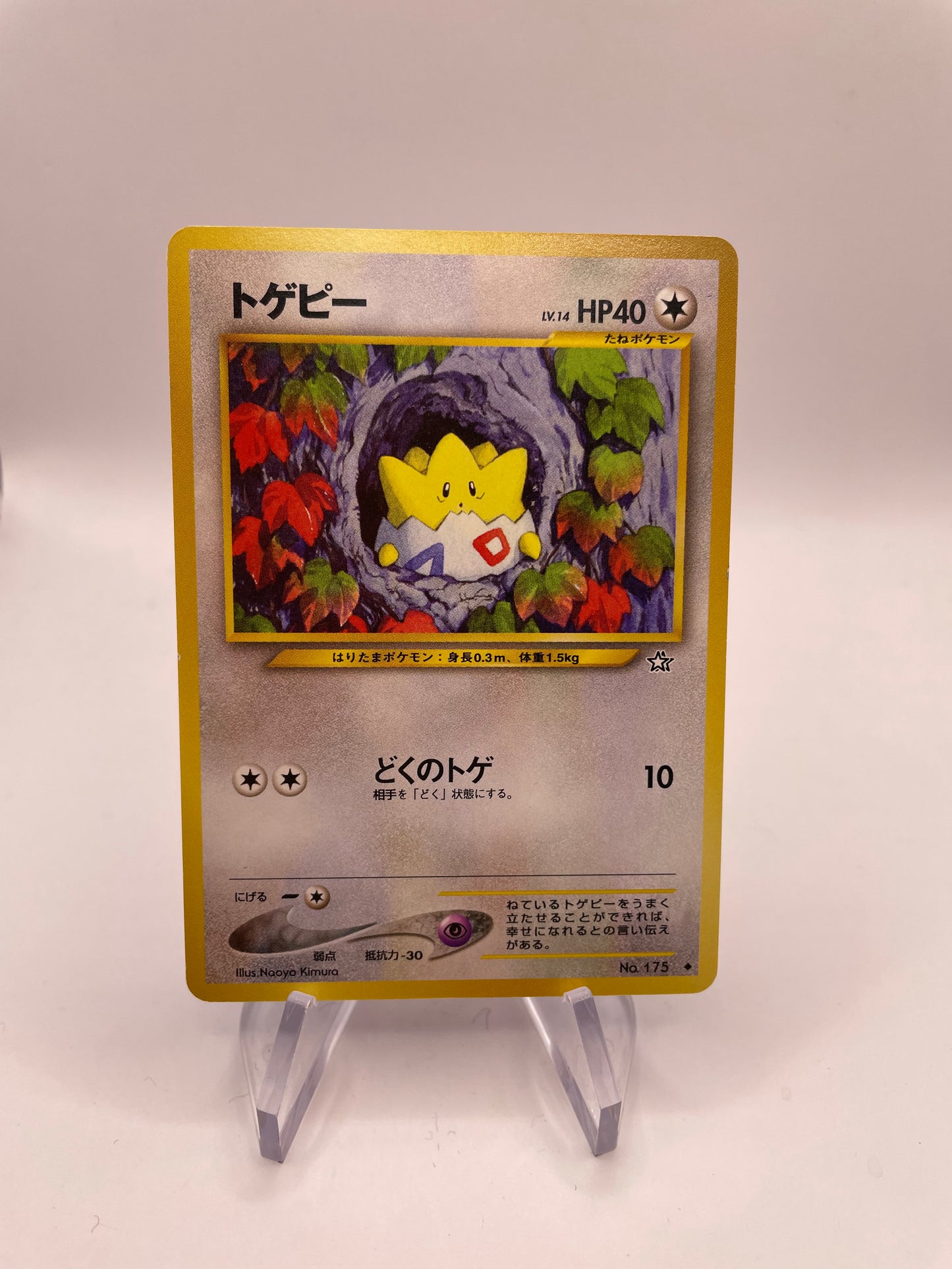 Pokemon Karte Neo Togepi No.175 Japanisch