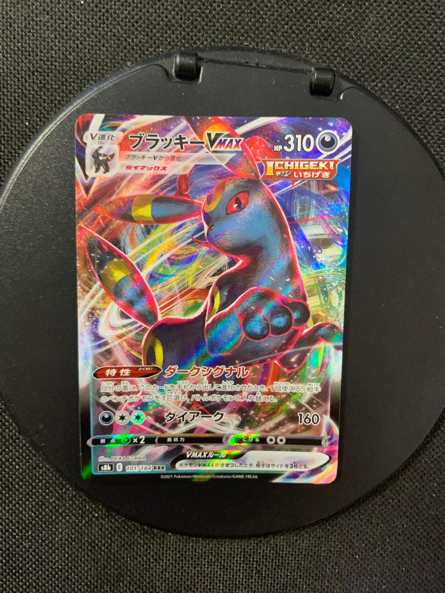 Pokemon card Vmax Nachtara 101/184 Japanese