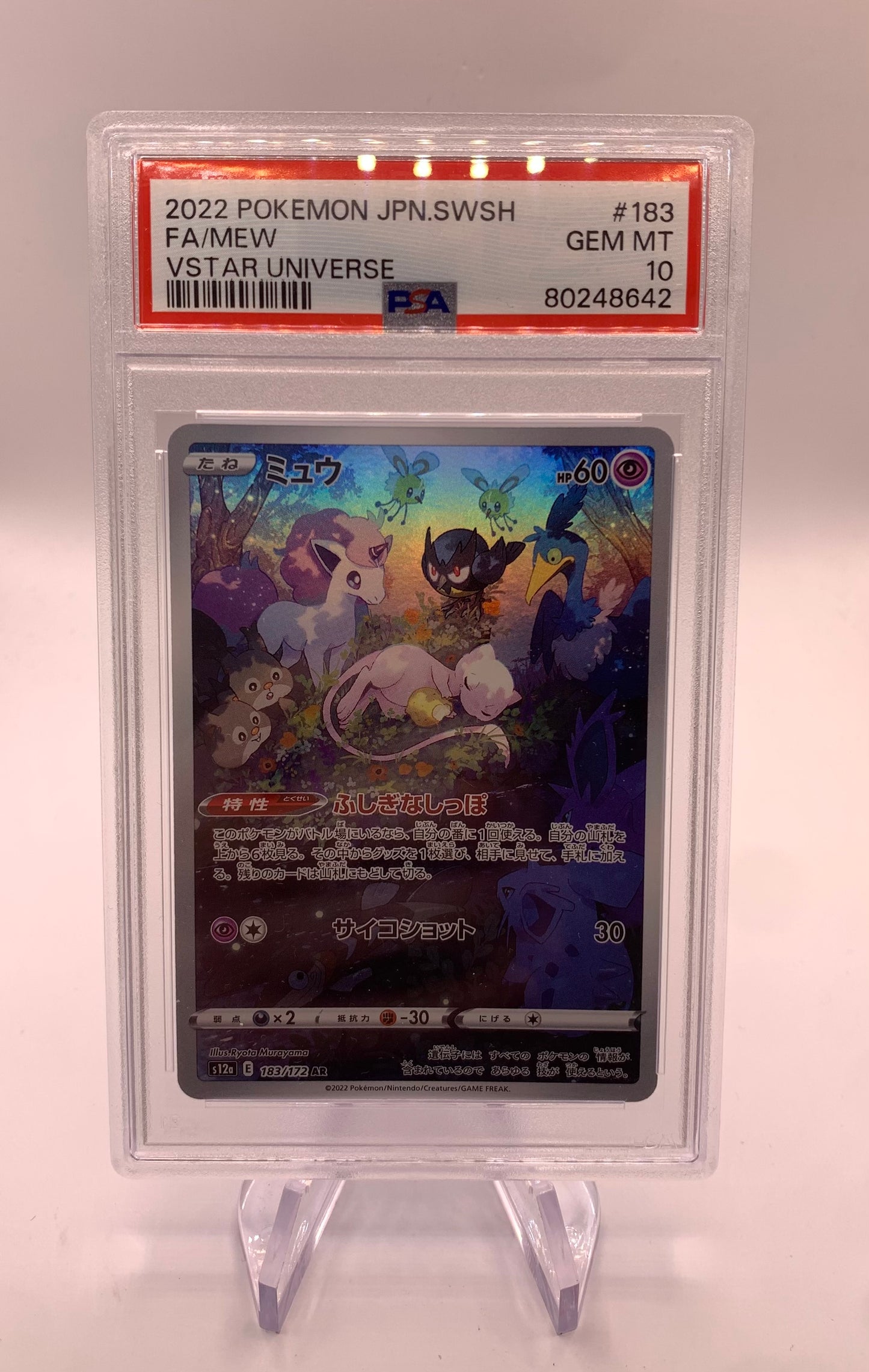 Pokemon Karte Art-Rare Psa 10 Mew 183/172 Japanisch