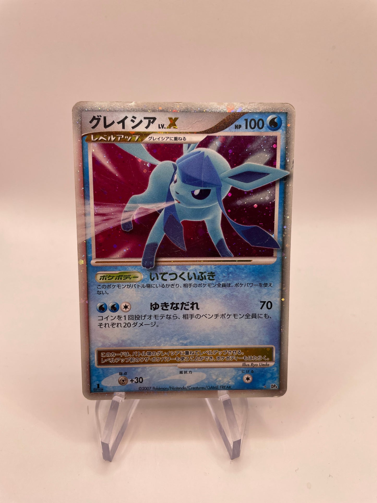 Pokemon Karte Lv.X Glaziola DP4 Japanisch
