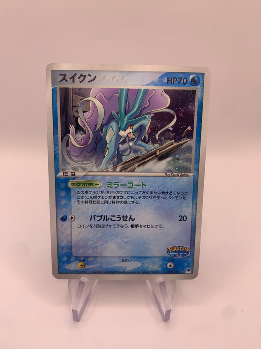 Pokemon Karte Pokepark Holo Suicune 3/9 Japanisch