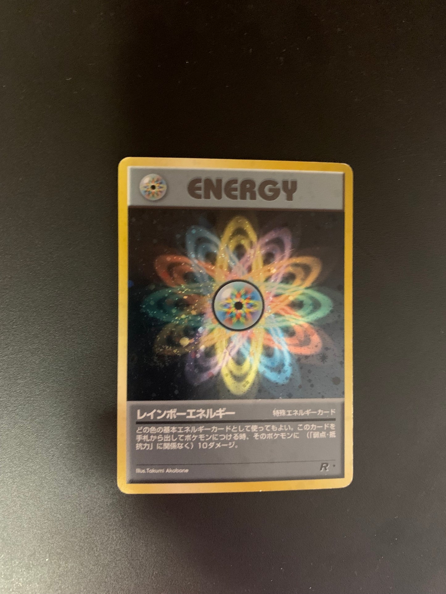 Pokemon Karte Holo Regenbogen Energie No. Japanisch