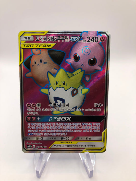 Pokemon Karte GX Tag Team Togepi & Cleffa & Igglybuff 185/173 Koreanisch