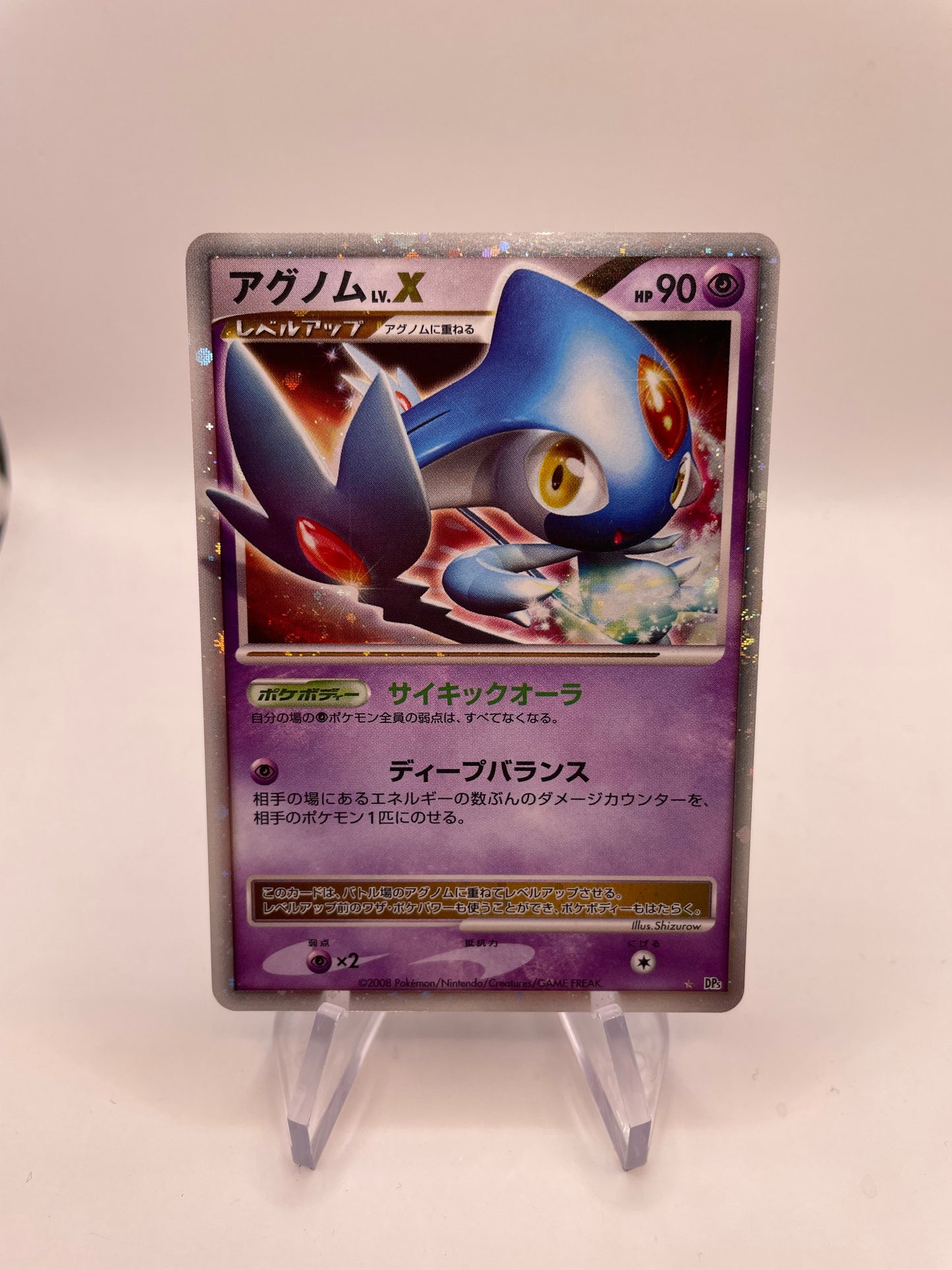 Pokemon Karte Lv.X Torputz DP5 Japanisch