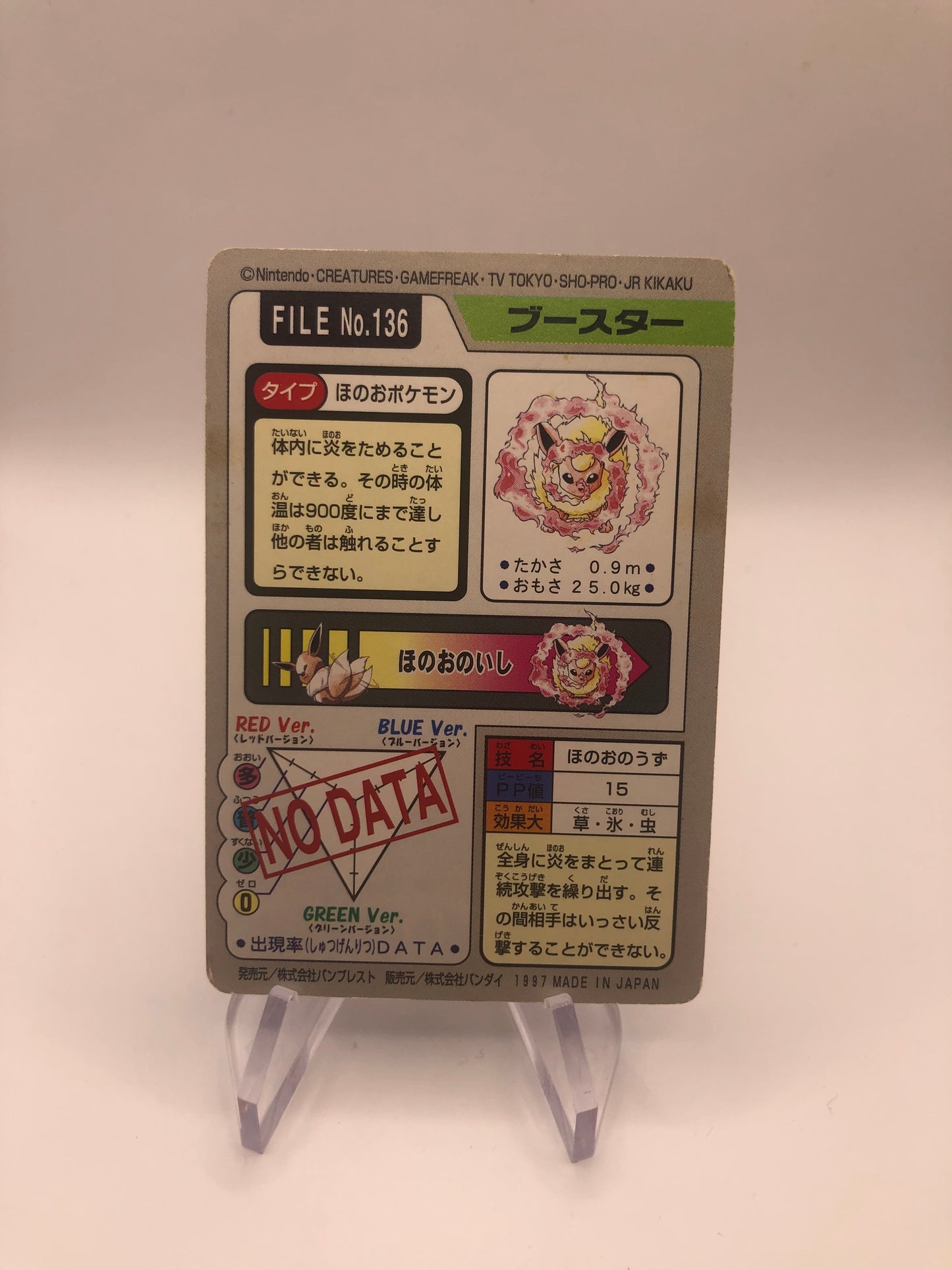 Pocket Monsters Flamara No.136 Japanisch