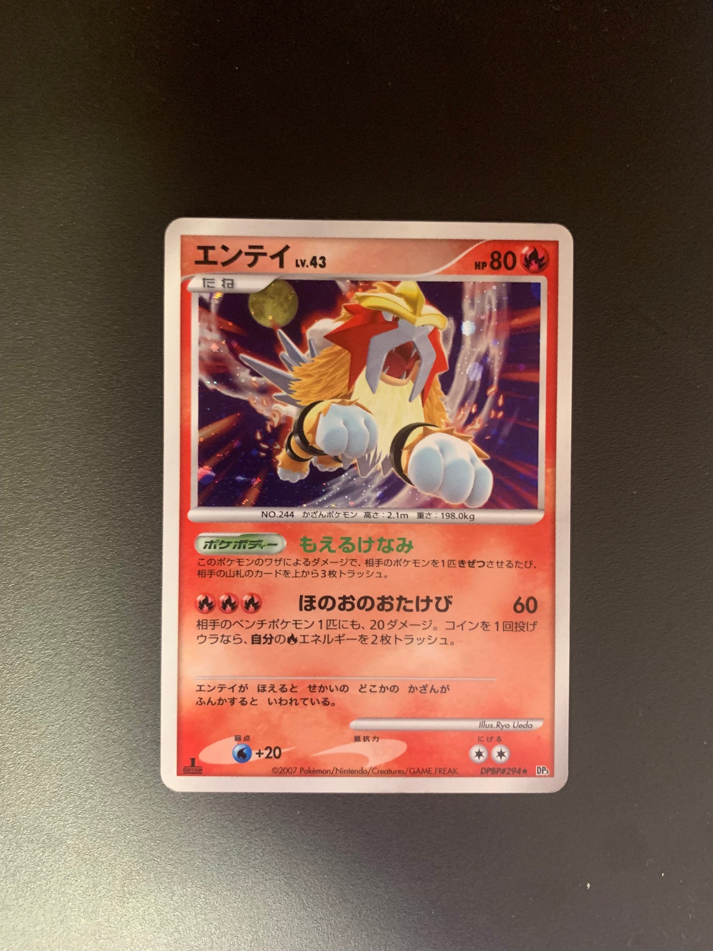 Pokemon Karte Holo Entei DPBP#294 Japanisch