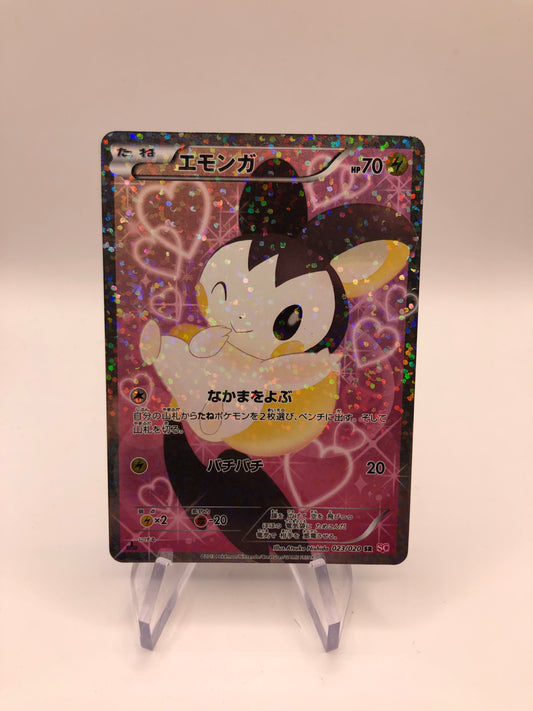 Pokemon Karten Fullart Emolga 23/20 Japanisch