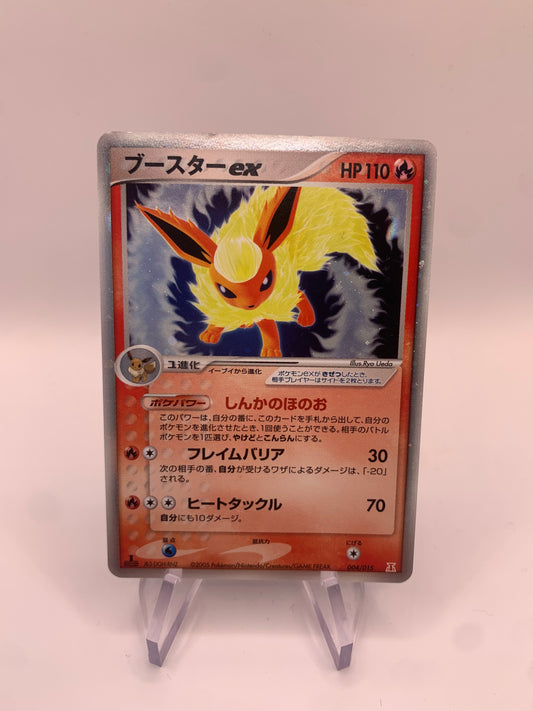 Pokemon Karte Ex Flamara 4/15 Japanisch