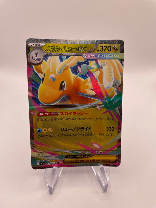 Pokemon Karte Ex Mega Dragoran 126/193 Japanisch