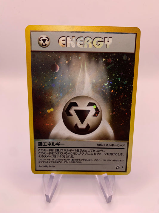 Pokemon Karte Energie No. Japanisch