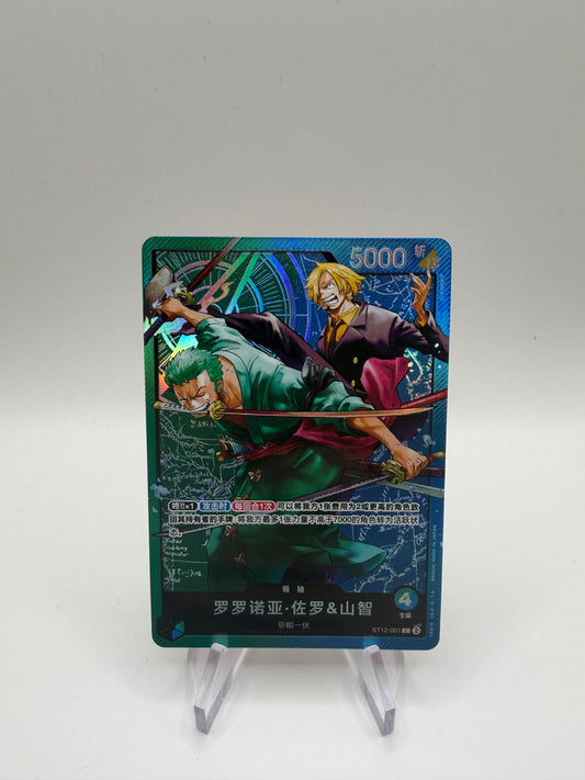 One Piece Roronoa Zoro & Sanji ST12-001 Chinesisch